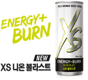 XS 니온 블라스트