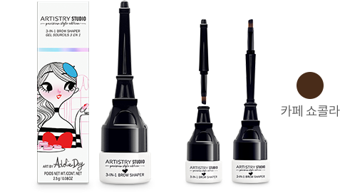 쓰리인원 브로우 셰이퍼 – 카페 쇼콜라 이미지