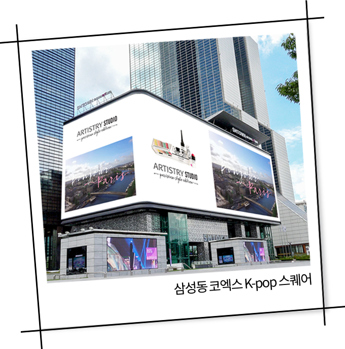 삼성동 코엑스 K-pop 스퀘어, 이미지 예상도