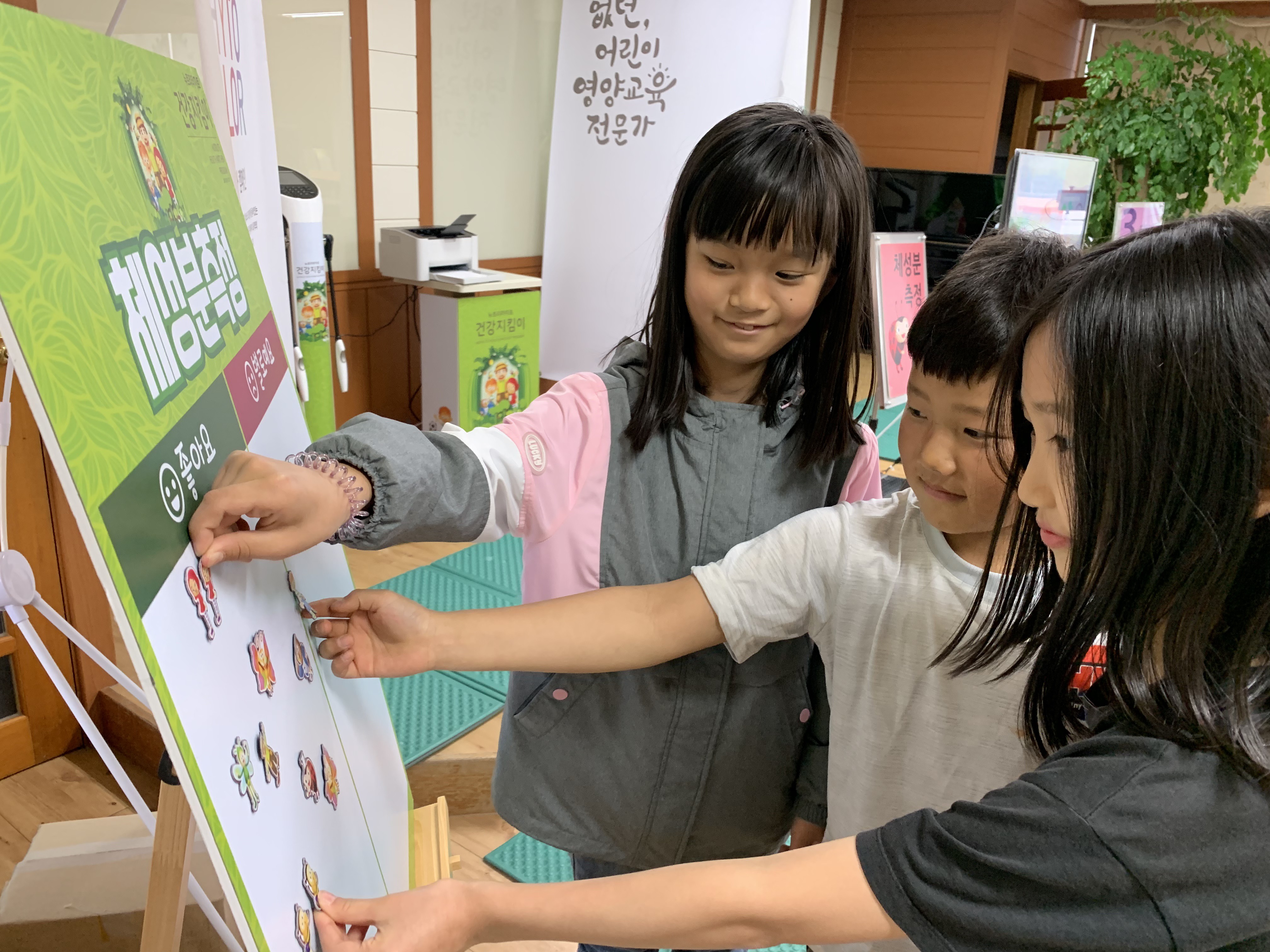 한국암웨이가 뉴트리라이트 건강지킴이 프로그램을 통해 초등학생 아동들의 체성분을 측정하고 있다.