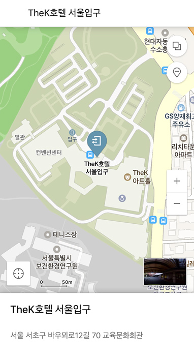 The K 호텔 서울 (서울 서초구 바우외로12길 70 교육문화회관)
