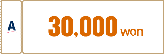 30,000원 쿠폰