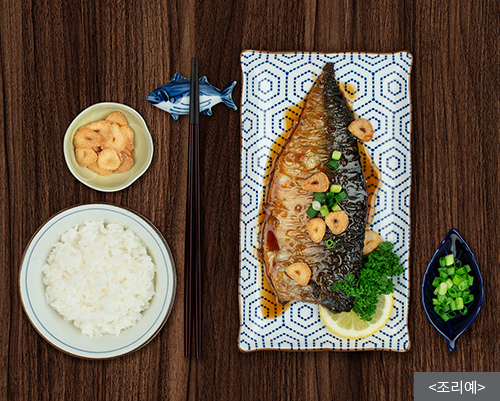 조리예시 사진