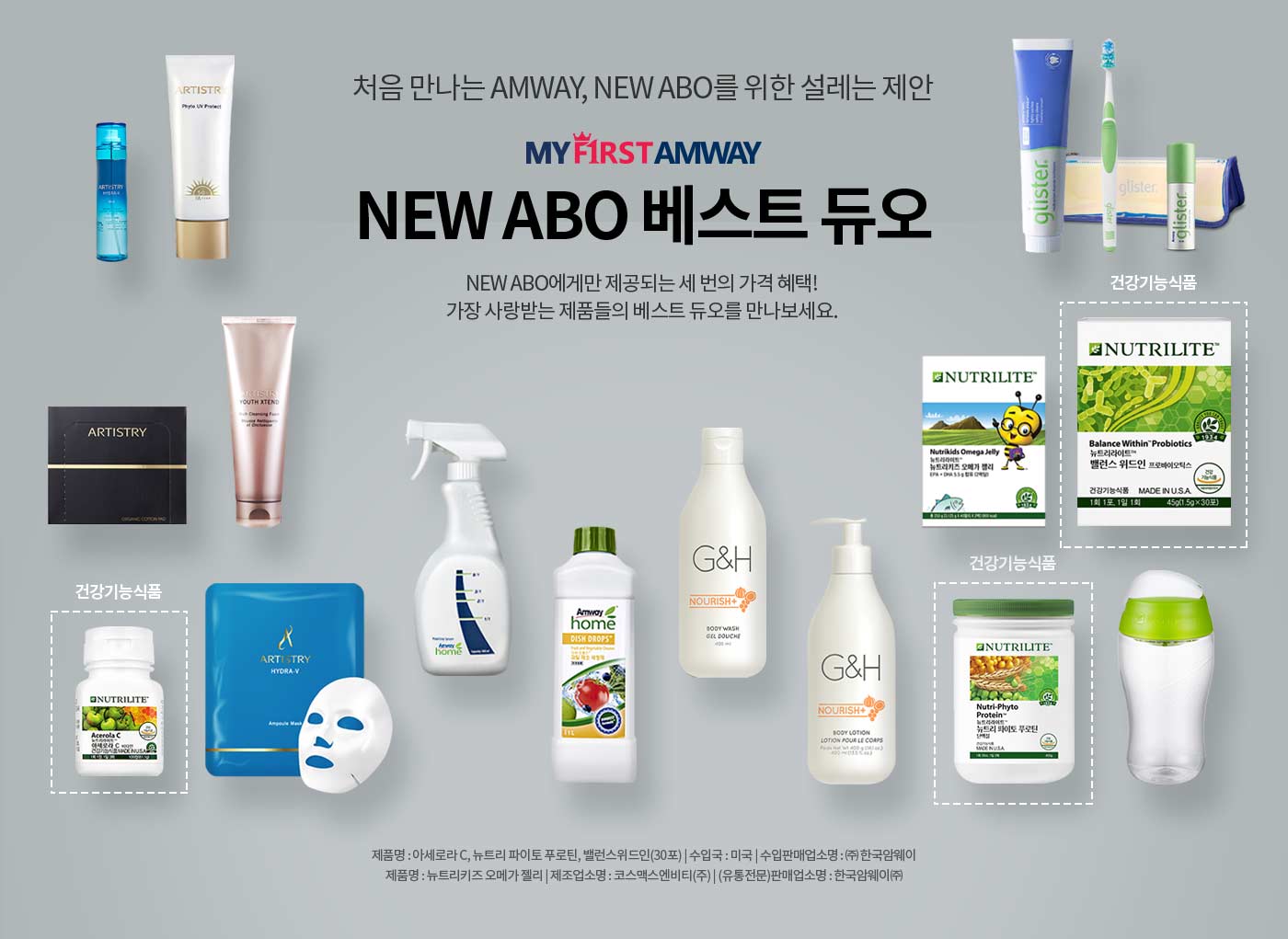 제품 사진
