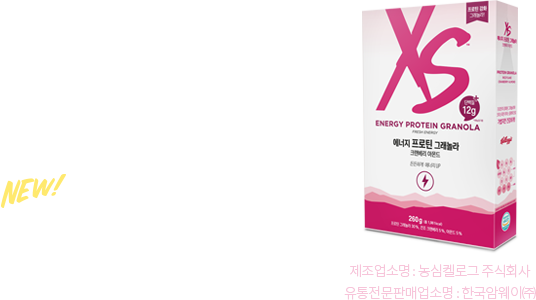 NEW! XS에너지 시리얼 초코 콘플레이크