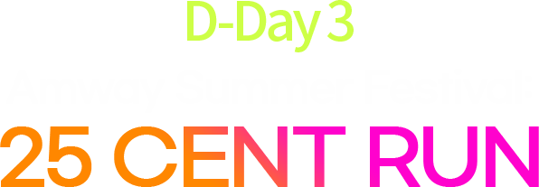 D-Day 3 Amway Summer Festival : 25 CENT RUN