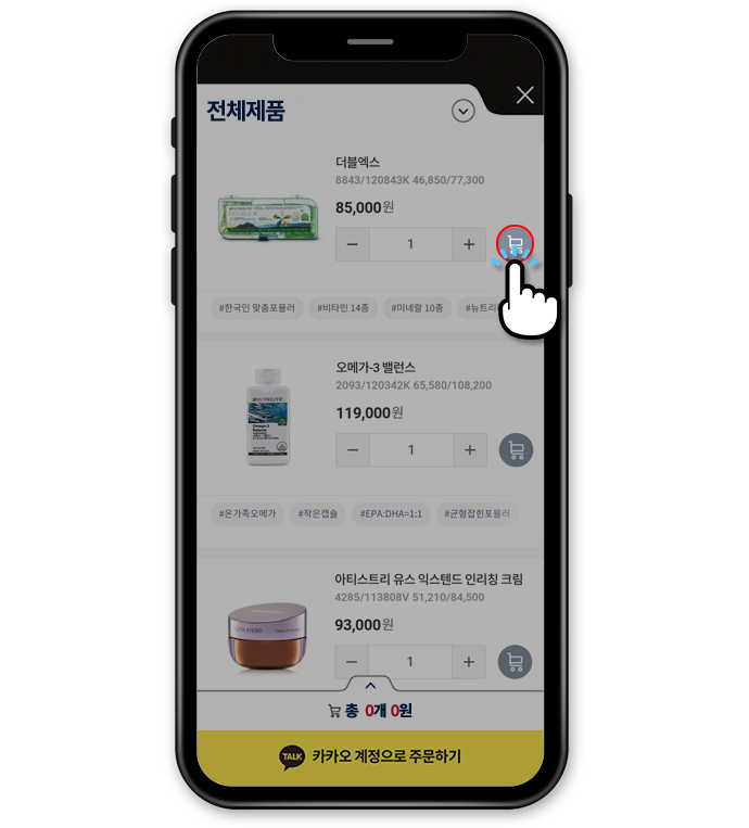 카탈로그의 전체제품 목록에서 더블엑스 제품의 장바구니 아이콘을 터치하는 스마트폰 화면 예제