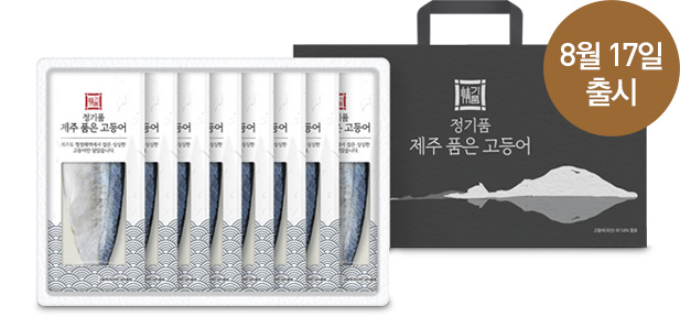 수협중앙회감천항물류센터 이미지