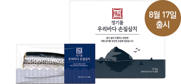 수협중앙회감천항물류센터 이미지