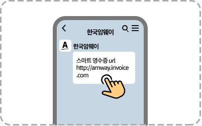 한국암웨이 링크 클릭