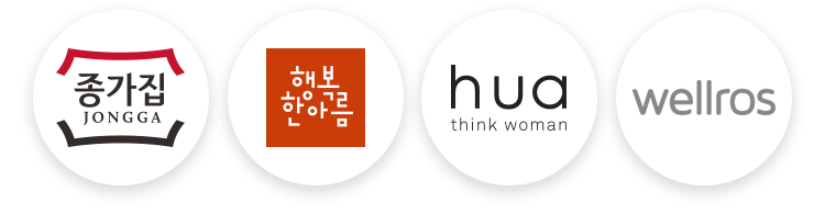 종가집, 행복한아름, hua, wellros 로고 모음 이미지