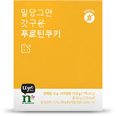 밀당그만 갓구운 푸로틴쿠키 미니 제품