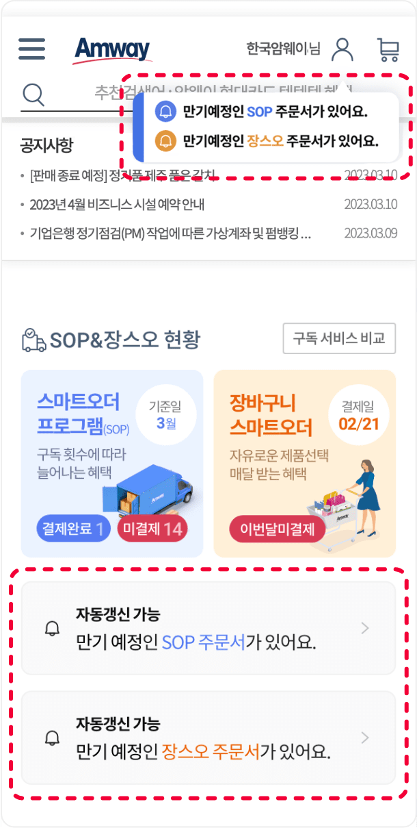 미니 대시보드 화면