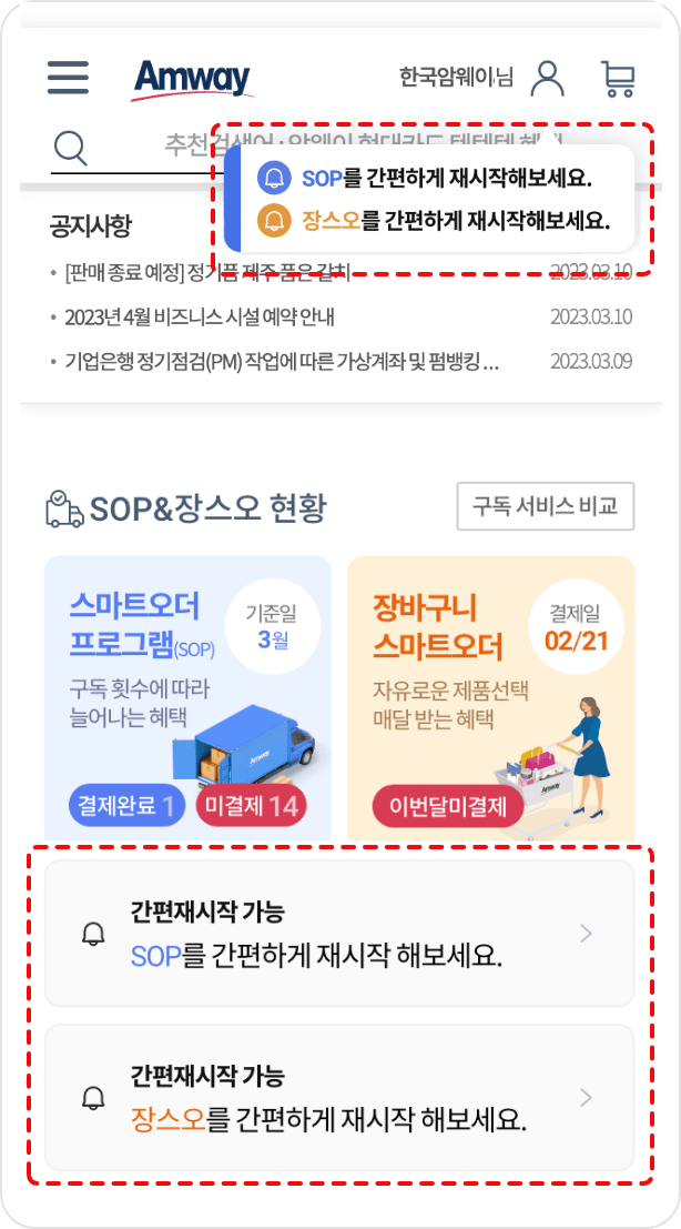 미니 대시보드