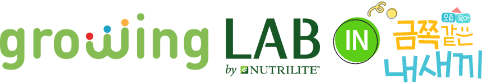 growingLab in 금쪽같은 내새끼