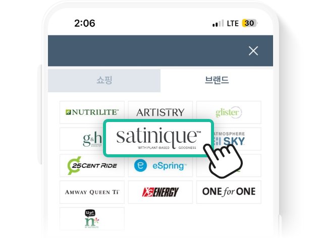 메인 페이지 브랜드 탭 > 새티니크 로고 클릭 > 암웨이홈 > 암웨이 브랜드 > 새티니크
