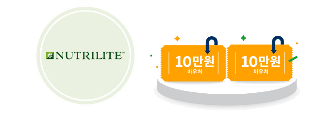 10만원 바우처(2장) 쿠폰 이미지
