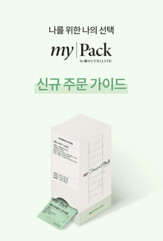 신규 주문 가이드