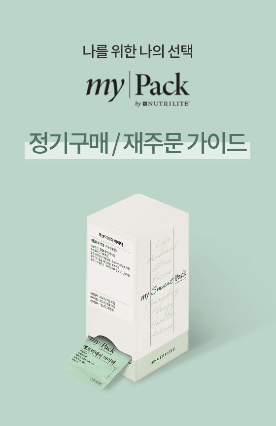 정기구매 / 재주문 가이드