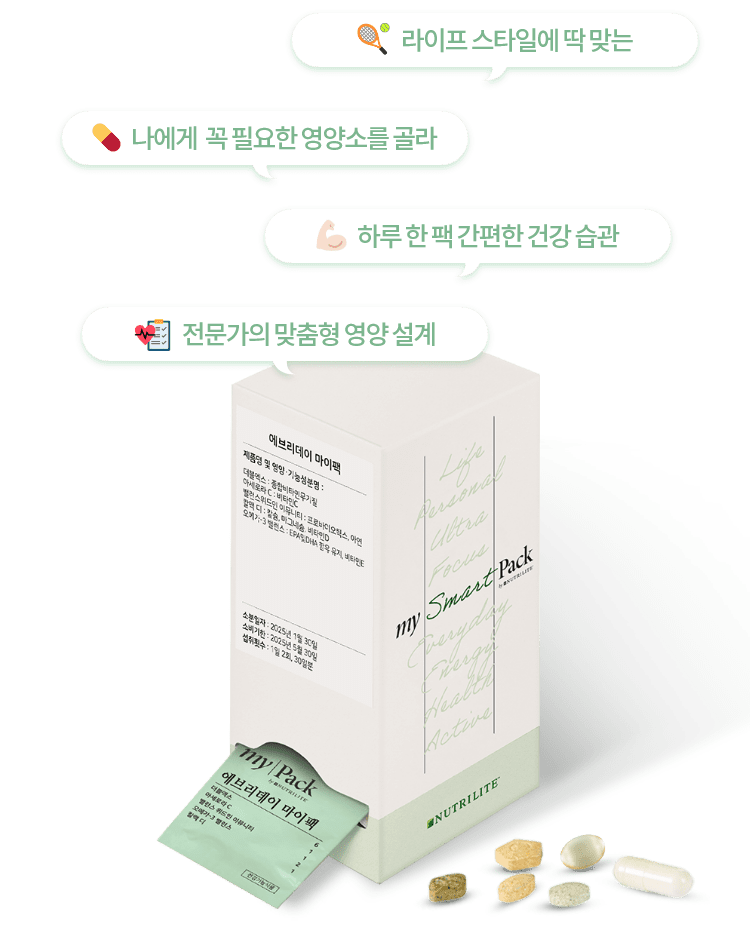 마이팩 제품 이미지