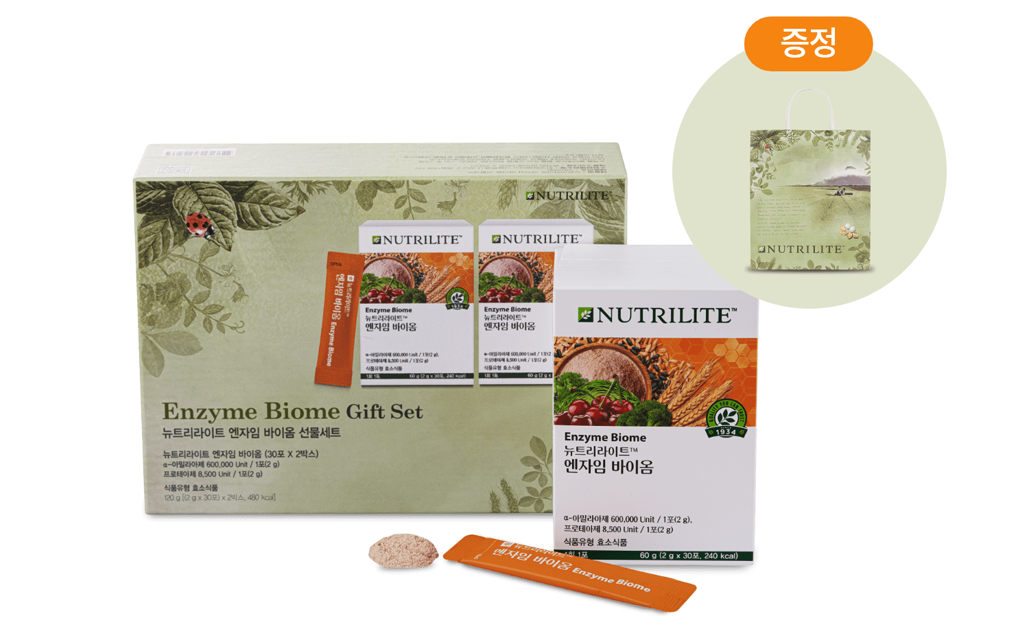 뉴트리라이트 엔자임 바이옴 선물세트, 뉴트리라이트 쇼핑백(대) (증정) 이미지