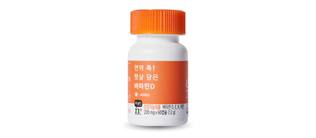 제품 사진