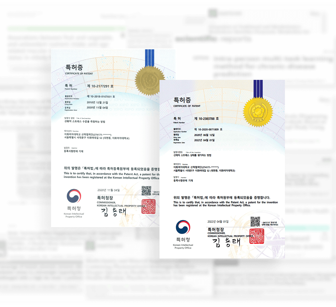 2건의 특허증 이미지