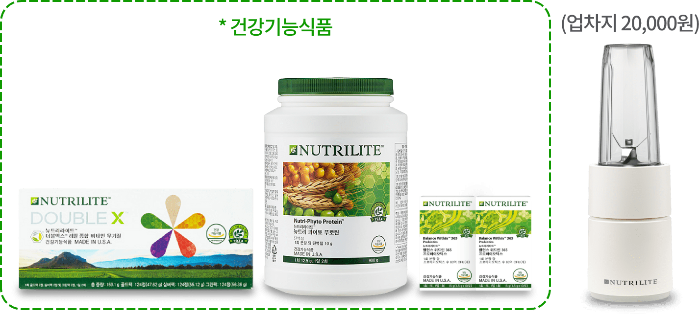 *건강기능식품 더블엑스 리필 (124정X3팩, 31일분) 1개, 뉴트리 파이토 푸로틴 (900g) 1개, 뉴트리라이트 블렌더 1개 / 뉴트리라이트 블렌더 1개(업차지 : 20,000원)