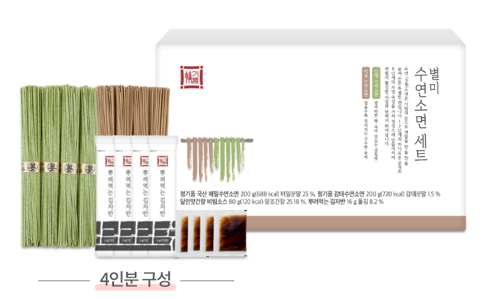 수연소면세트 패키지 이미지