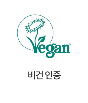 비건 인증 마크