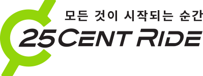 모든 것이 시작되는 순간 25센트라이드 로고