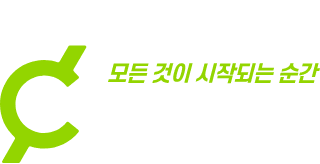 라이딩을 새롭게 모든 것이 시작되는 순간 25센트라이드 로고