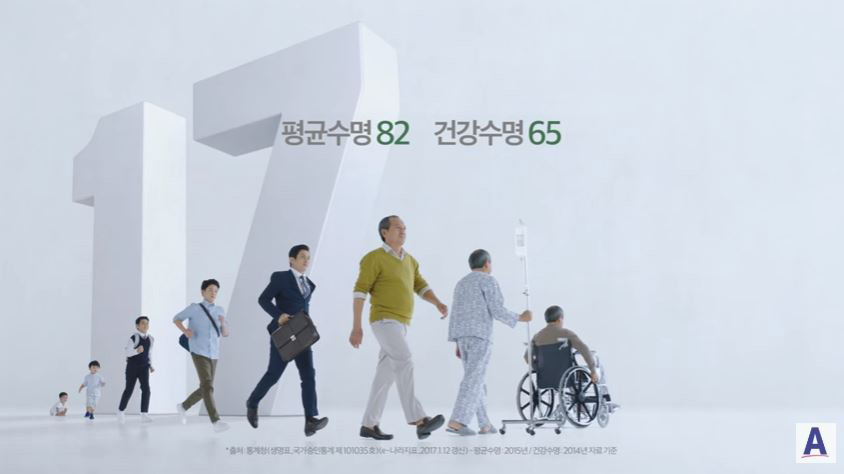 [뉴트리라이트] 83년 식물영양소 과학(30초)