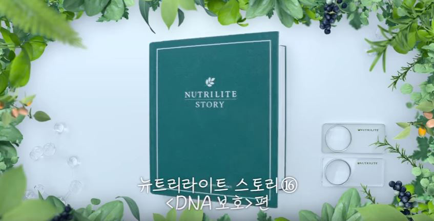 DNA보호(15초)