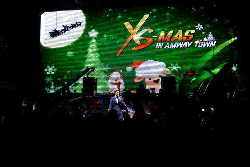 XS-Mas in Amway Town in 클럽 옥...