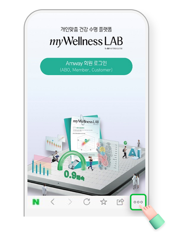 우측 하단 아이콘 클릭