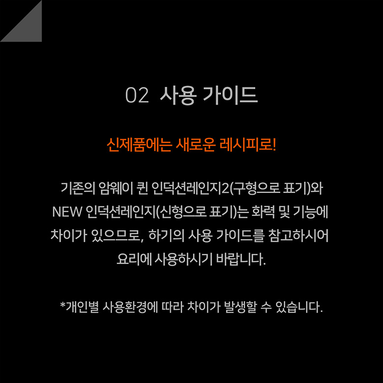02 사용 가이드