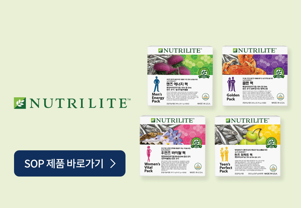 NUTRILITE