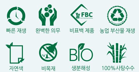 빠른 재생, 완벽한 의무, 비표백 제품, 농업 부산물 재생, 자연색, 비목재, 생분해성, 100%사탕수수