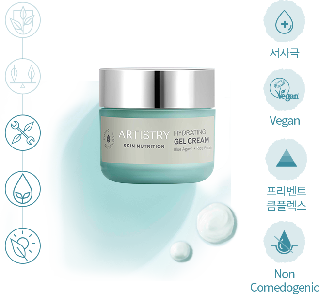 아티스트리 스킨 뉴트리션 하이드레이팅 젤 크림