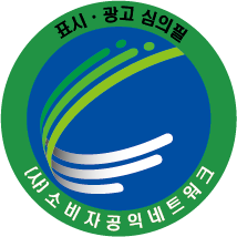 소비자공익네트워크 이미지