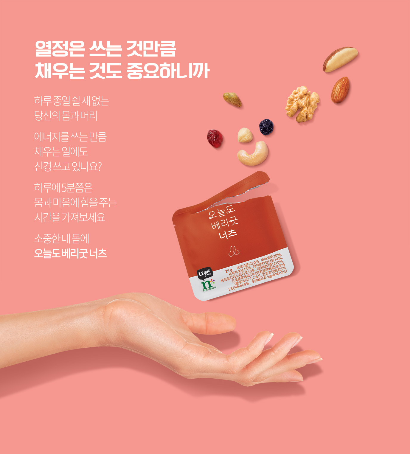 너츠 이미지