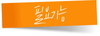 필요기능