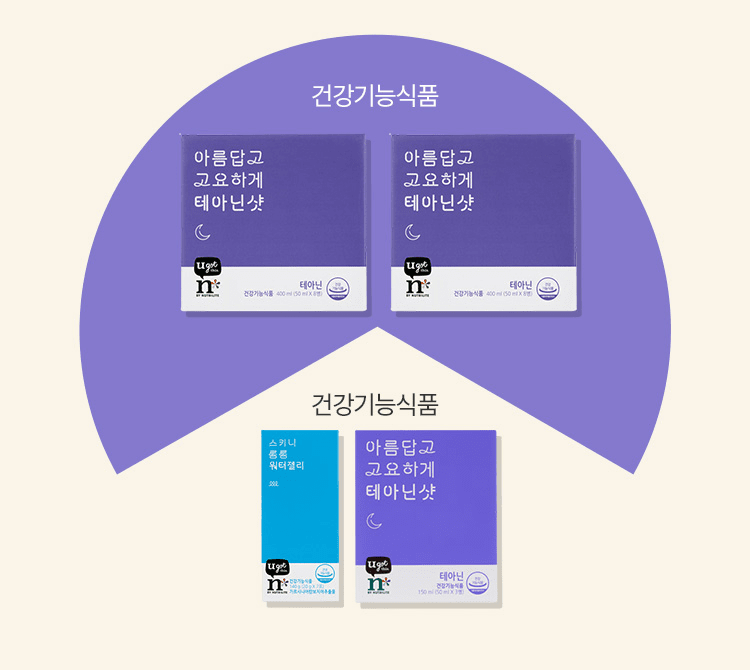 일반식품 - 아름답고 고요하게 테아닌 샷 / 건강기능식품 - 스키니 롱롱 워터젤리 미니, 아름답고 고요하게 테아닌 샷 미니 제품 사진