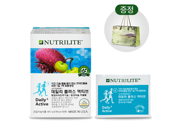 뉴트리라이트 데일리 플러스 액티브 선물세트 제품이미지