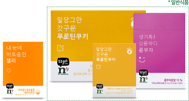 n by Nutrilite 베스트 릴레이 프로모션 3 상품 이미지