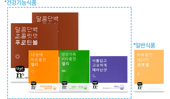 맛있고 든든하게 프로모션 상품 이미지