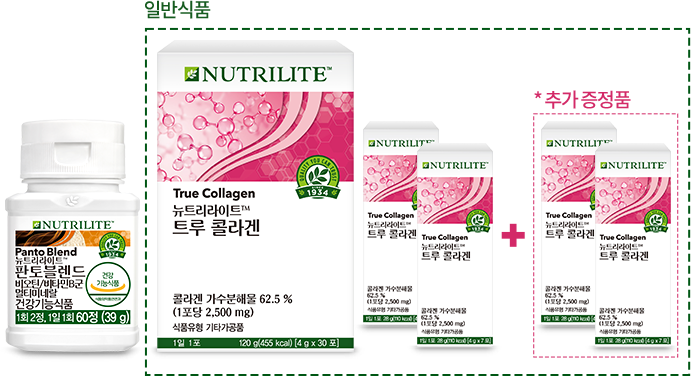 판토블렌드 & 트루 콜라겐 앵콜 프로모션 상품 이미지