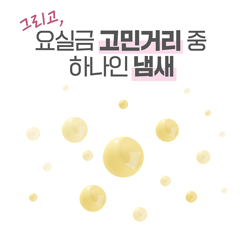 생리대 vs 요실금 패드 콘텐츠 06
