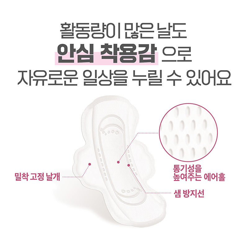 생리대 vs 요실금 패드 콘텐츠 08